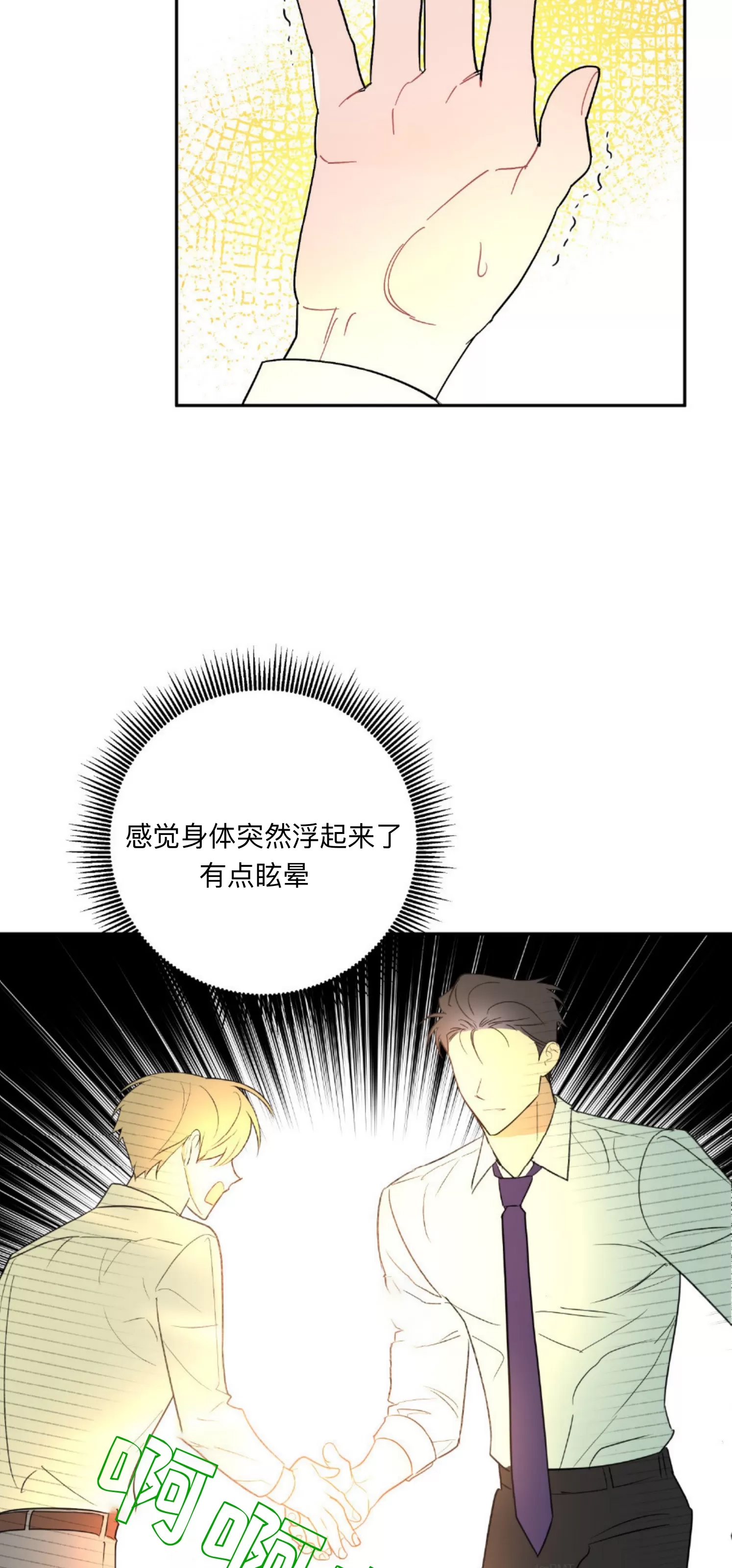 第 36 页