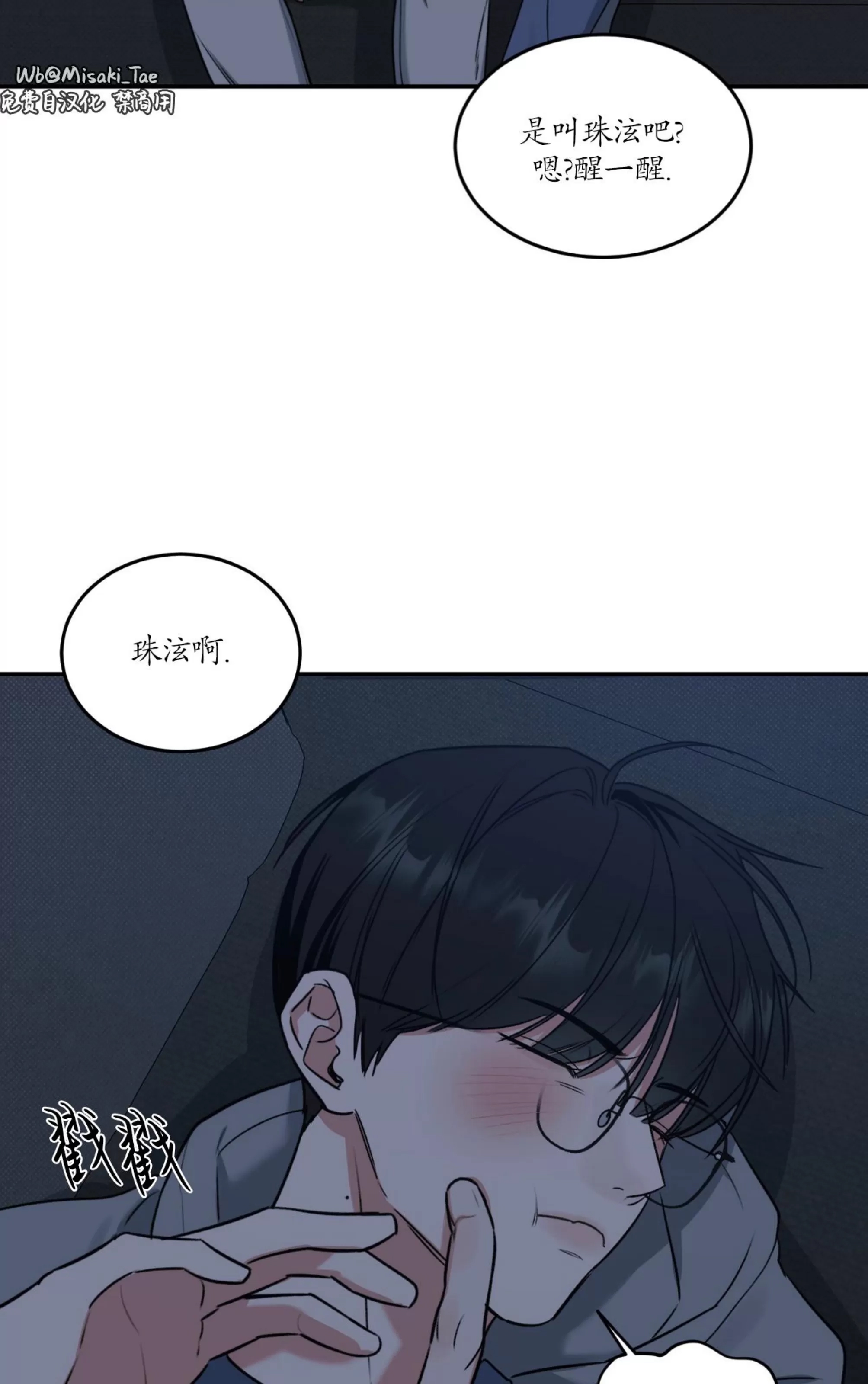 第 37 页
