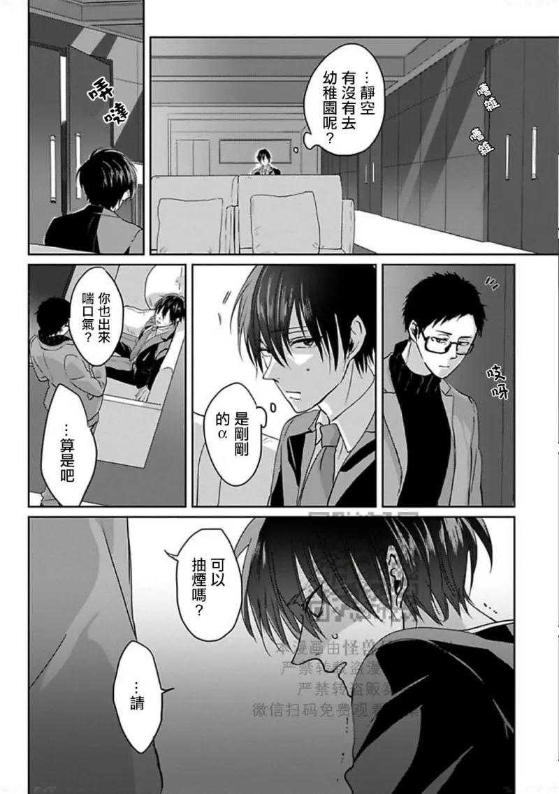 第 136 页