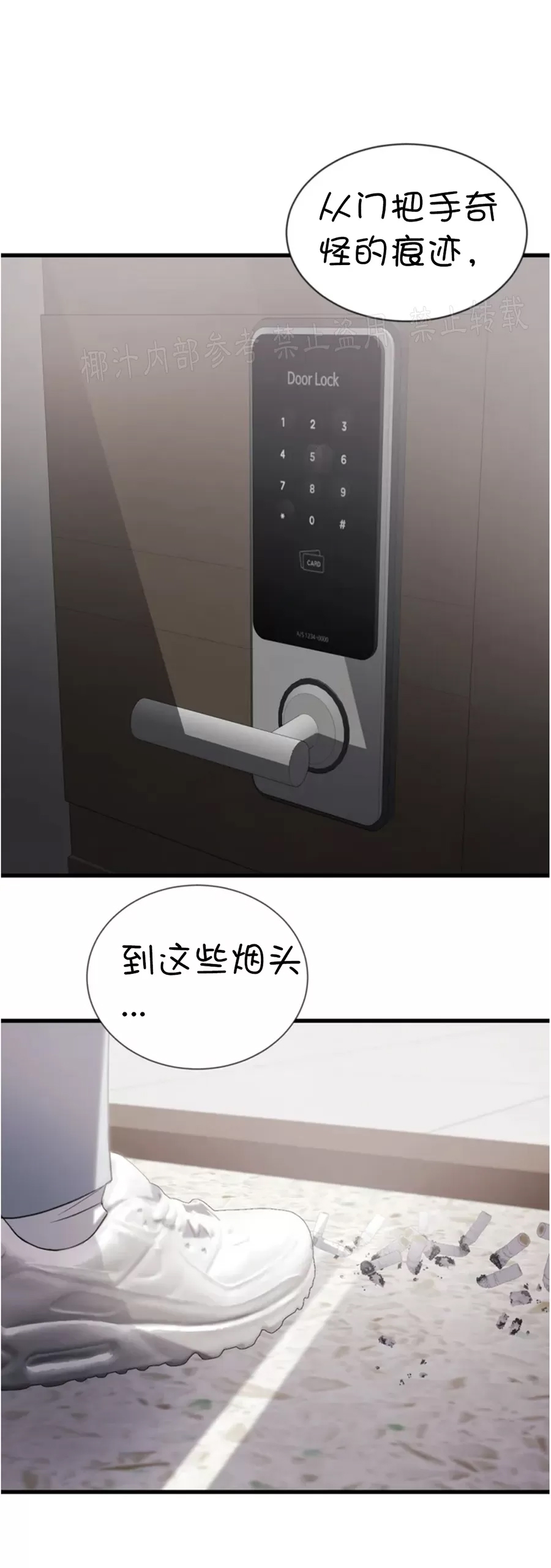 第 58 页