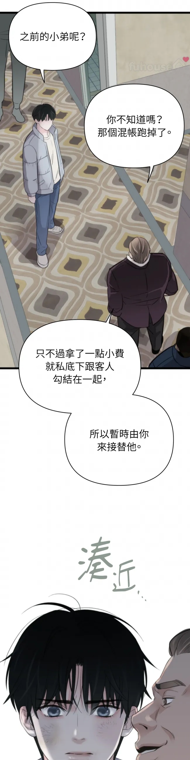 第 39 页