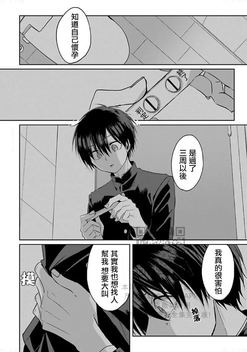 第 175 页