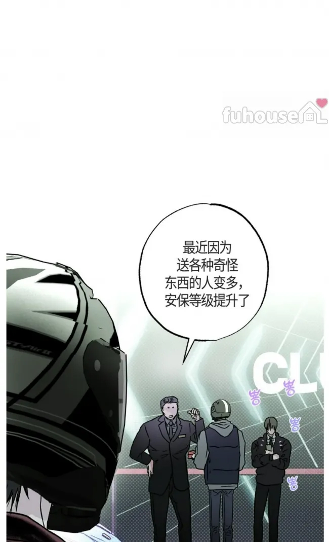 第 67 页