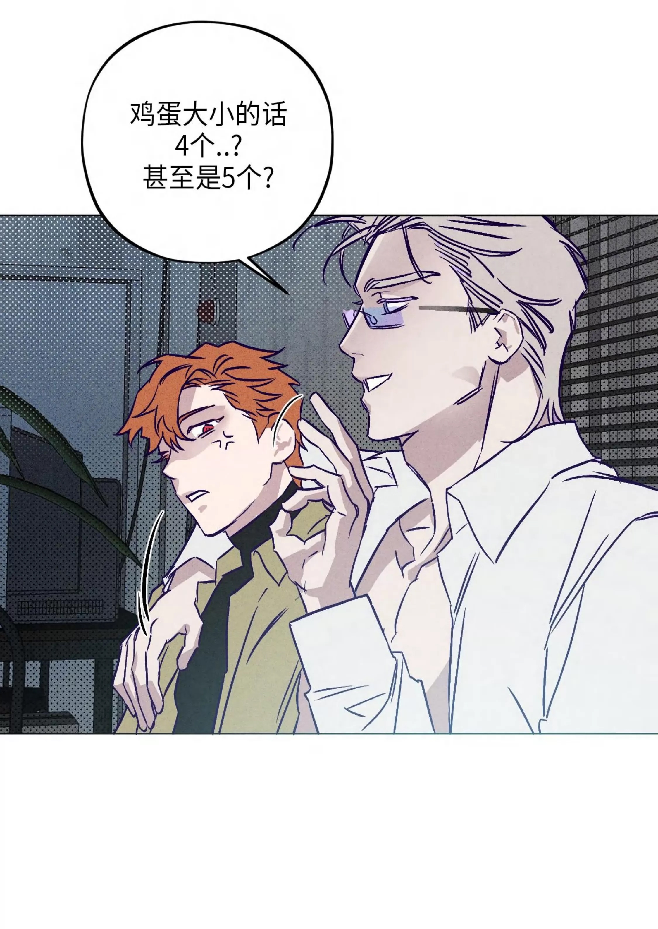 第 61 页