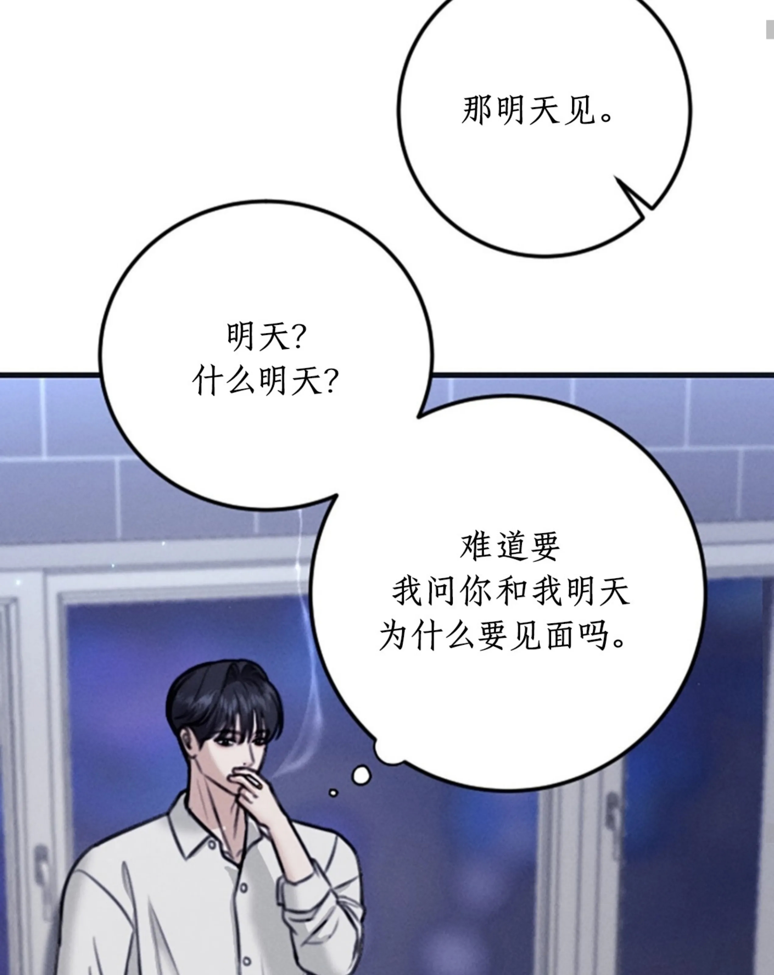 第 85 页