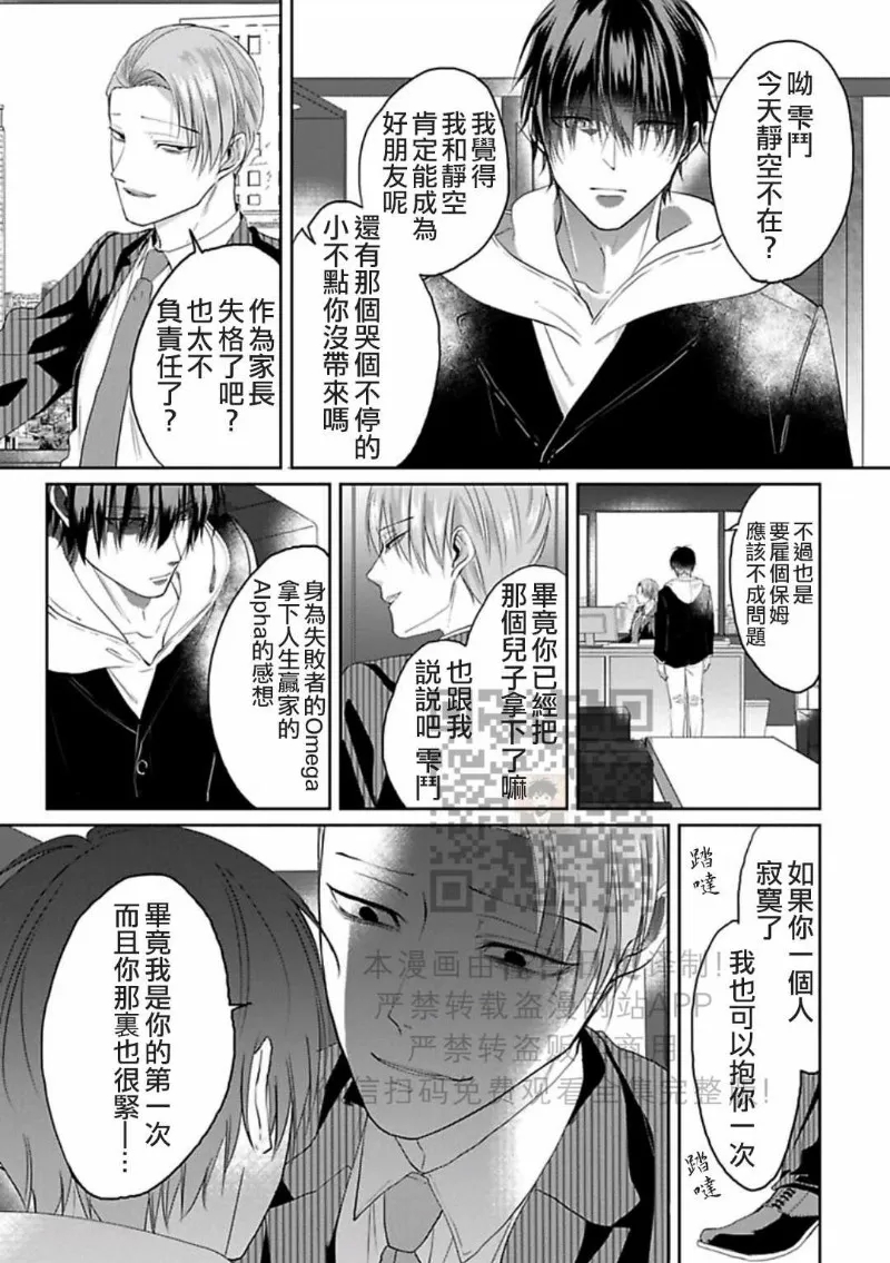第 116 页