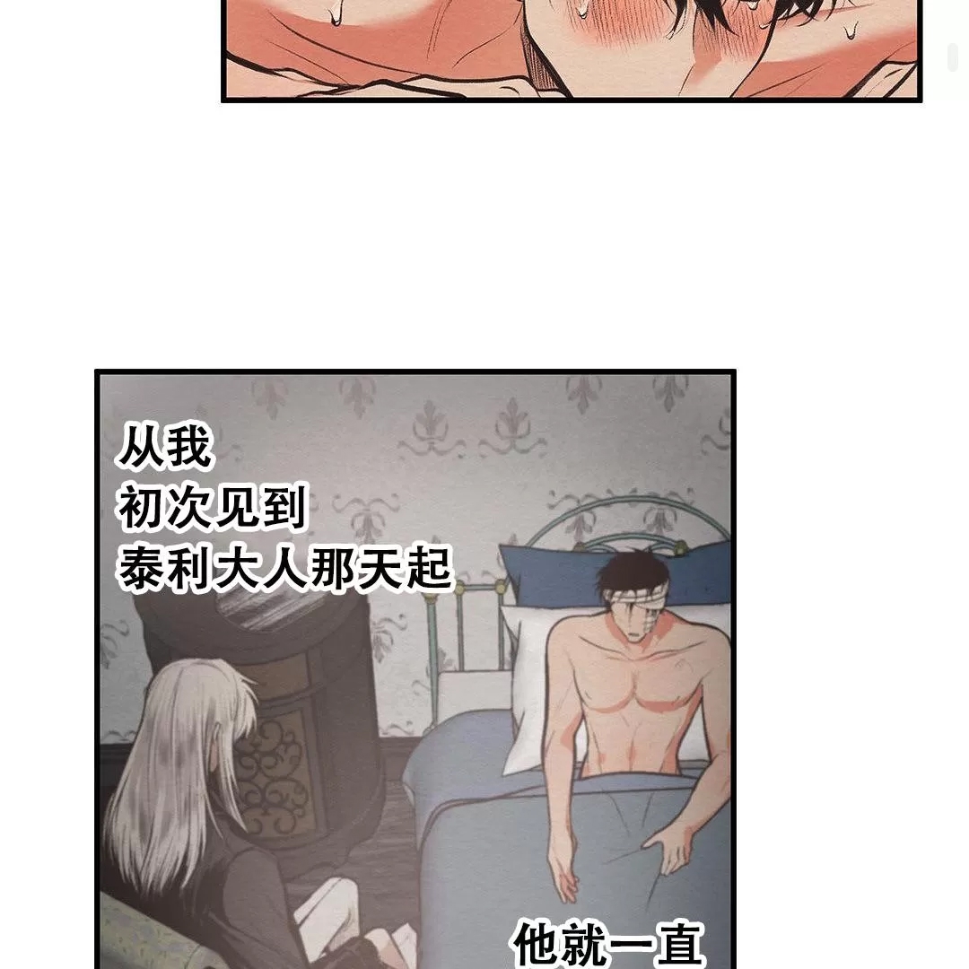 第 110 页