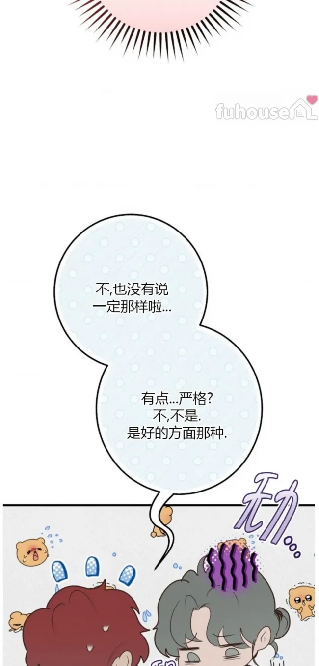 第 71 页