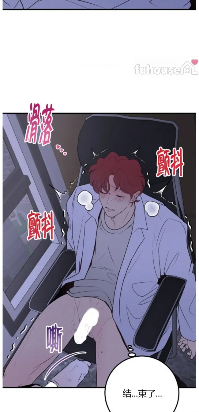第 77 页
