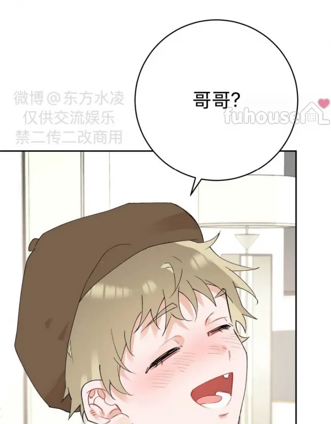 第 77 页