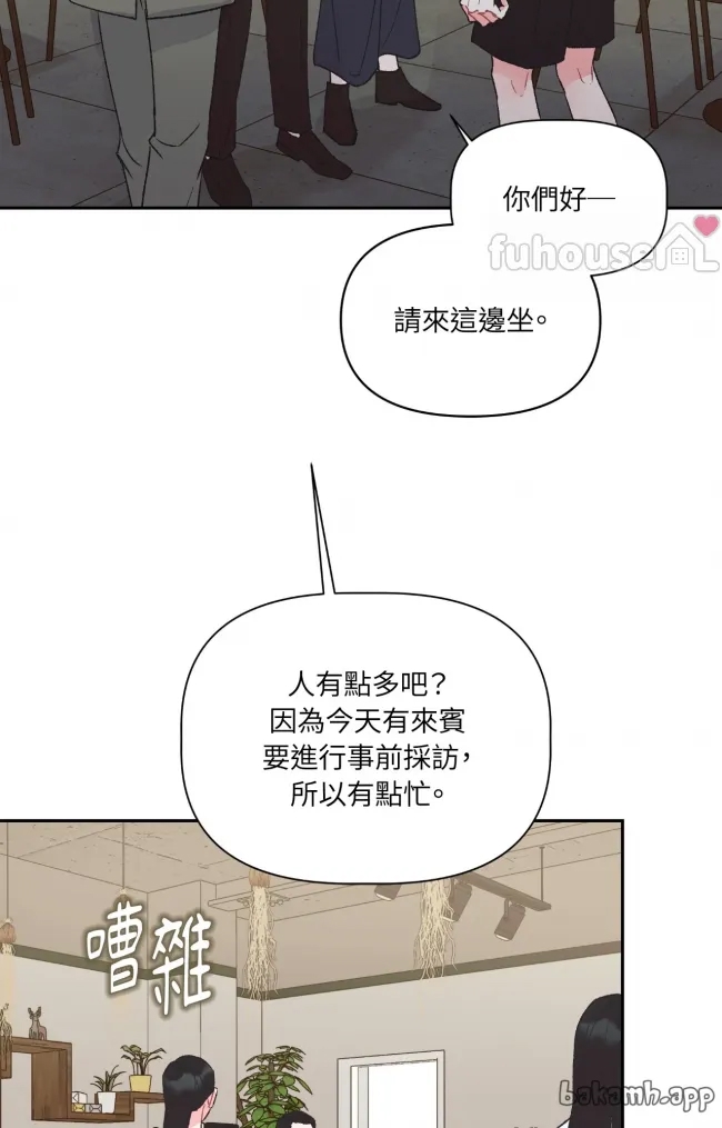第 74 页