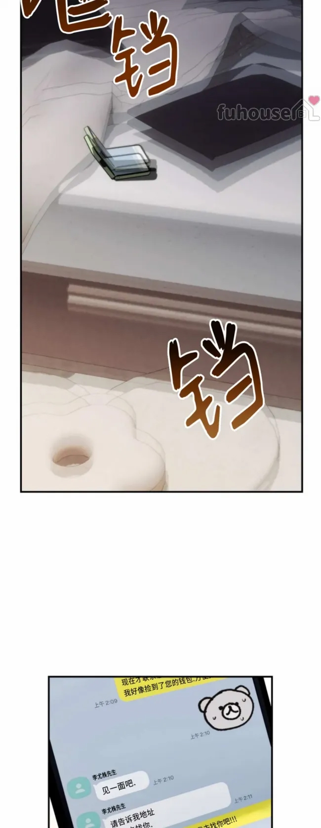 第 44 页