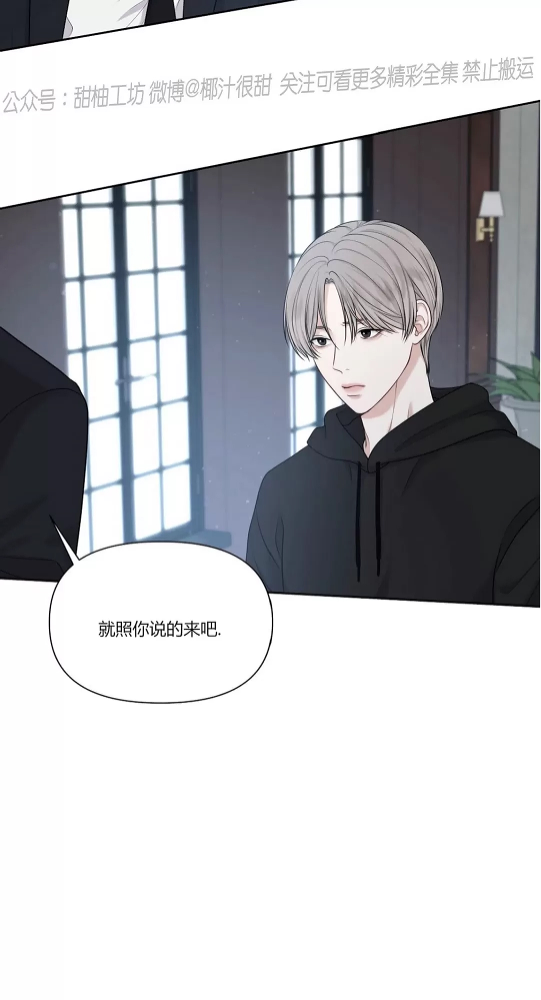 第 69 页