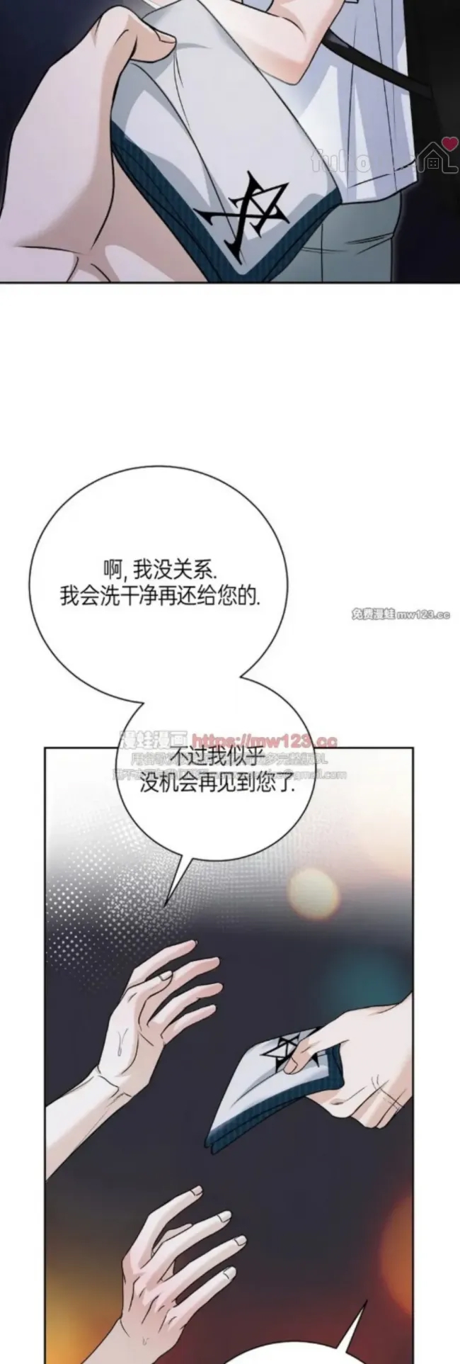 第 53 页