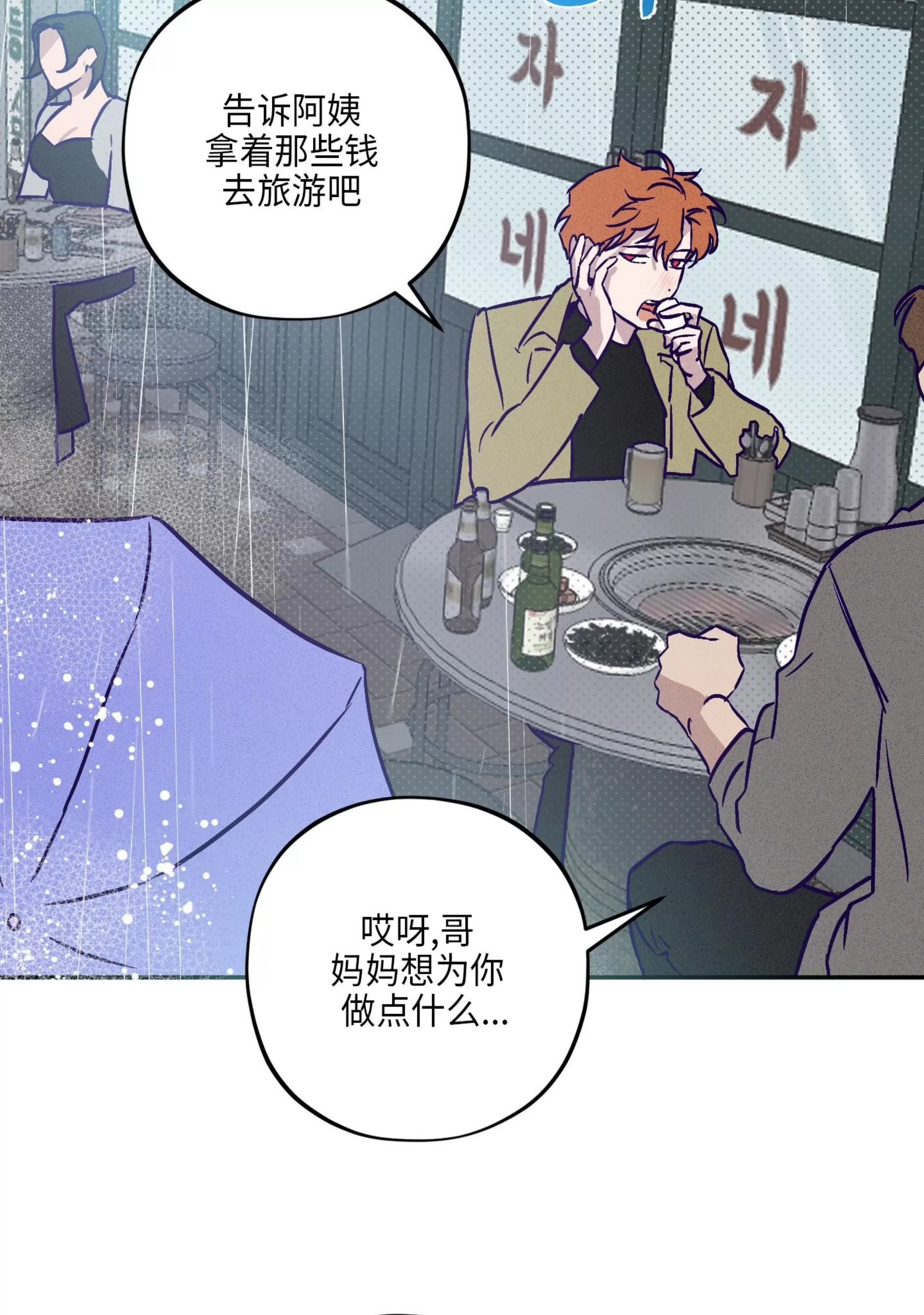 第 71 页