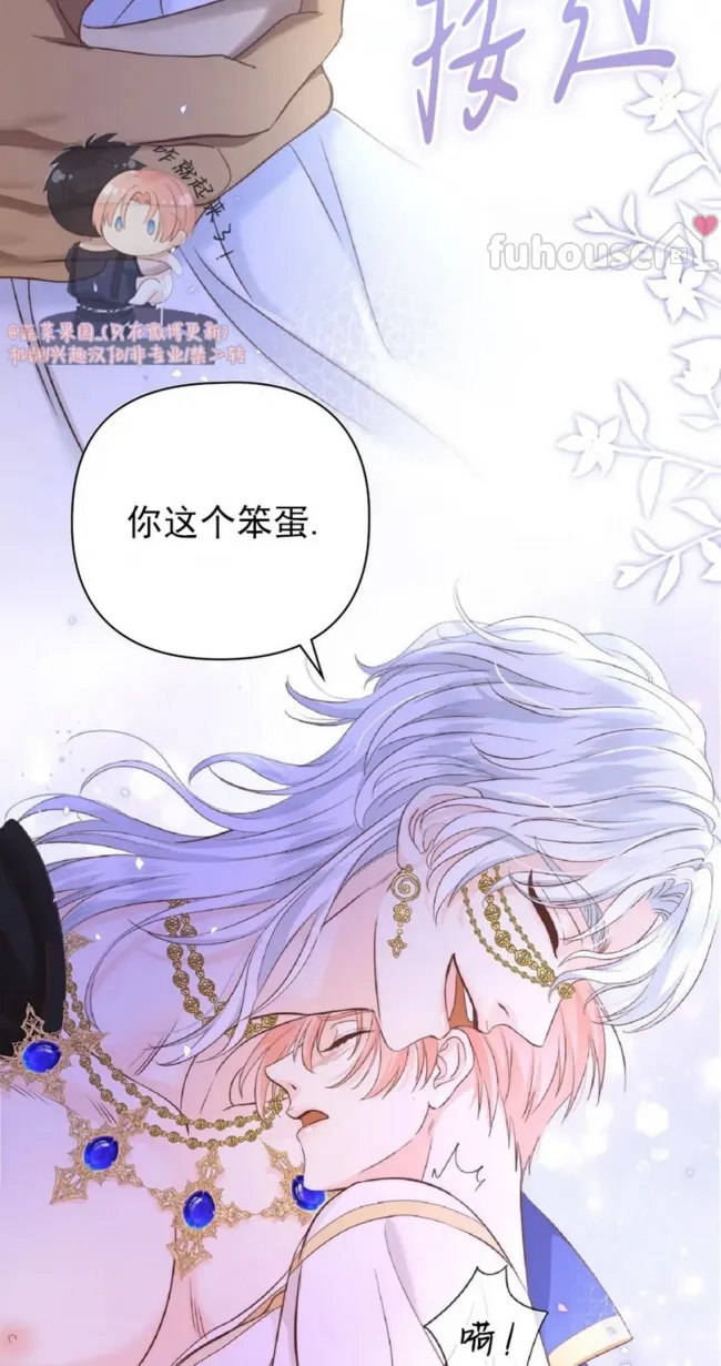 第 44 页