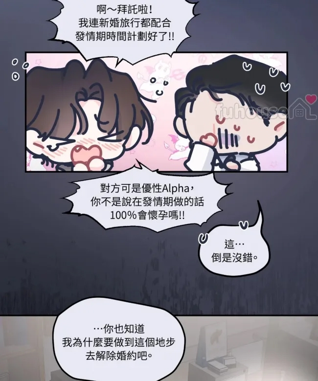 第 65 页