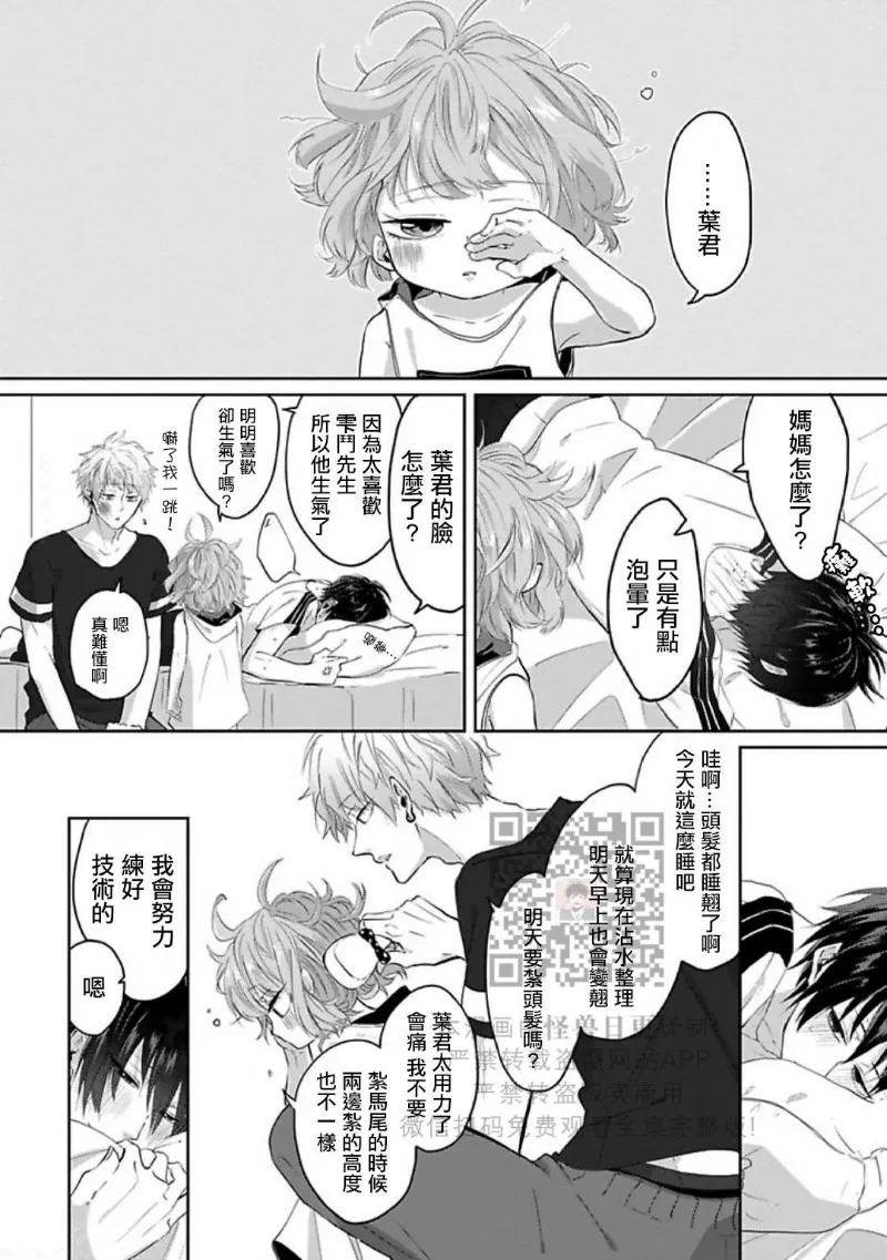 第 185 页