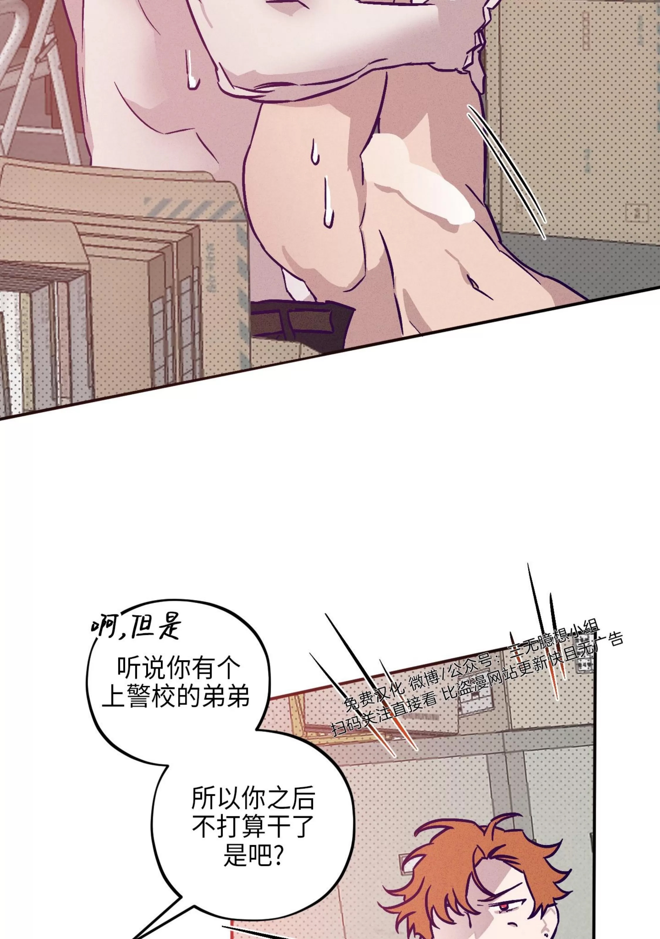 第 43 页