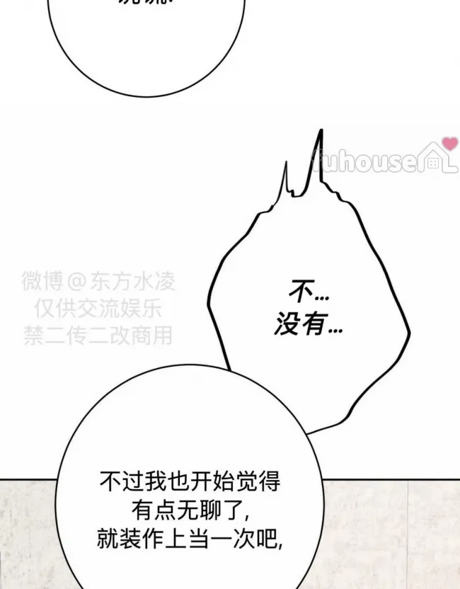 第 90 页