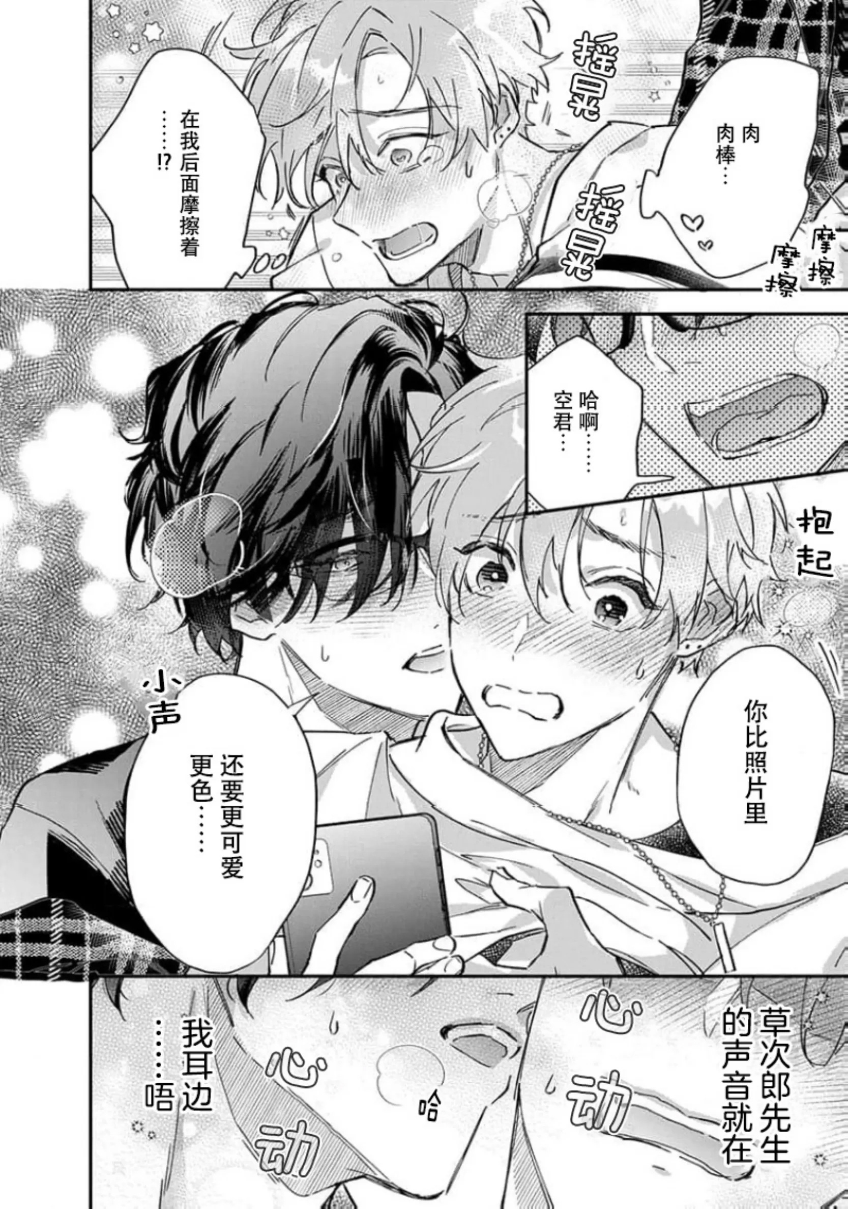第 34 页
