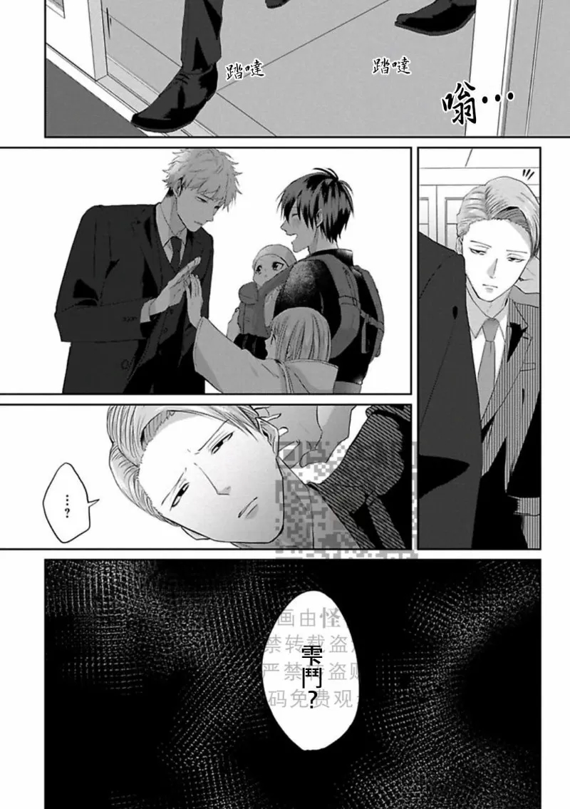 第 54 页