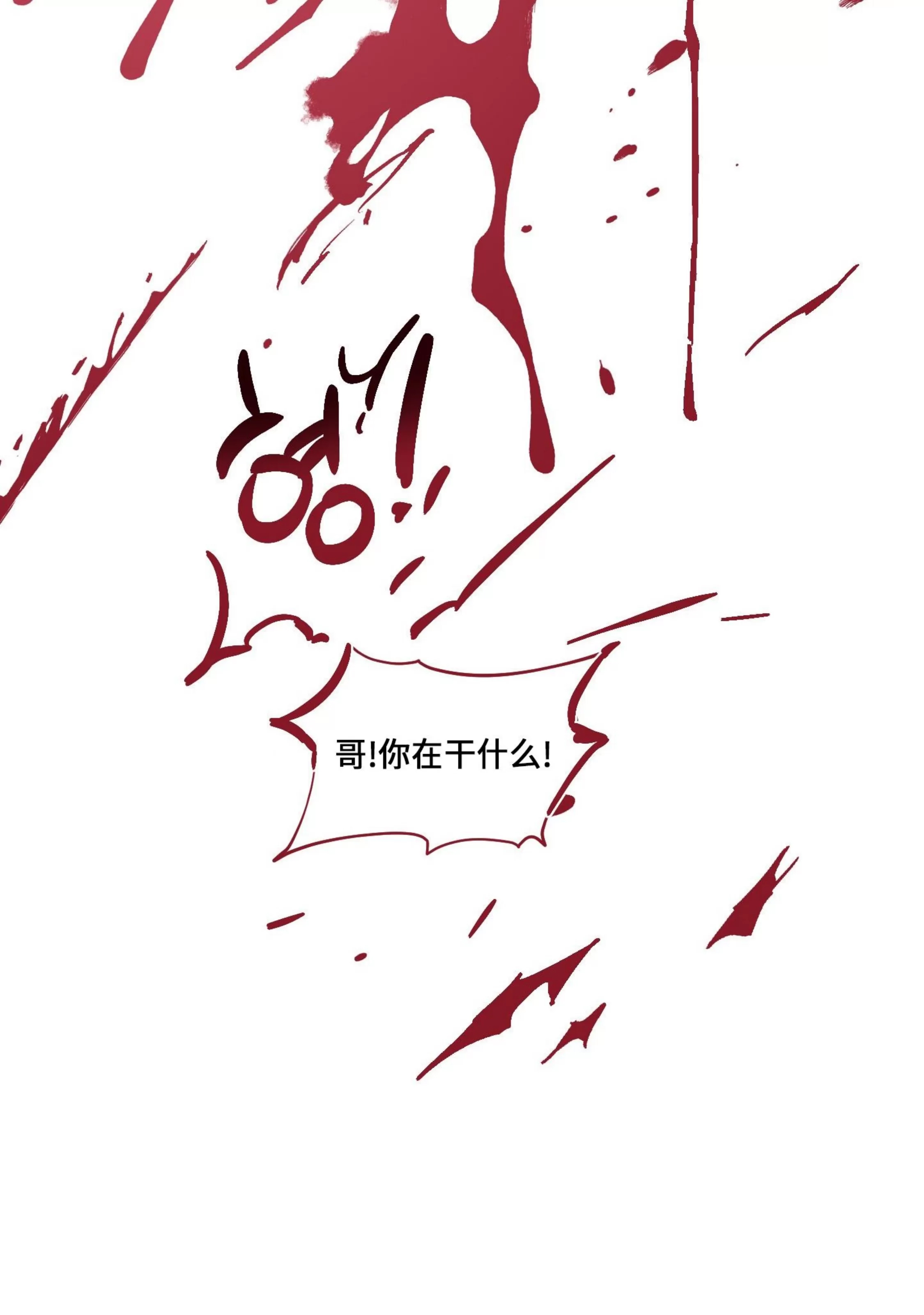 第 81 页