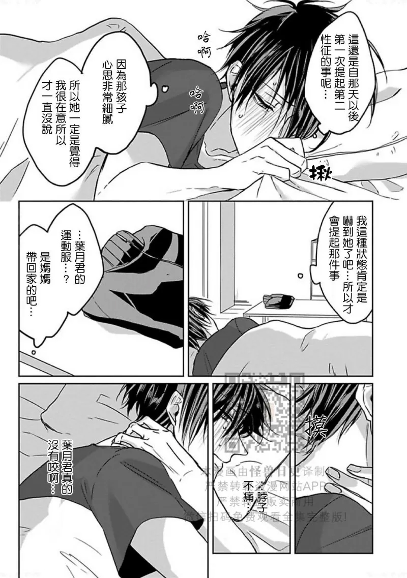 第 66 页
