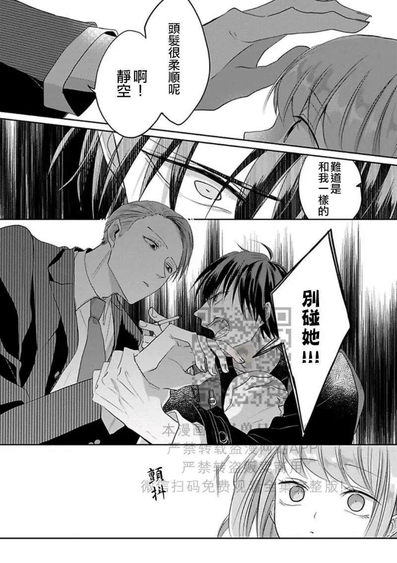 第 78 页
