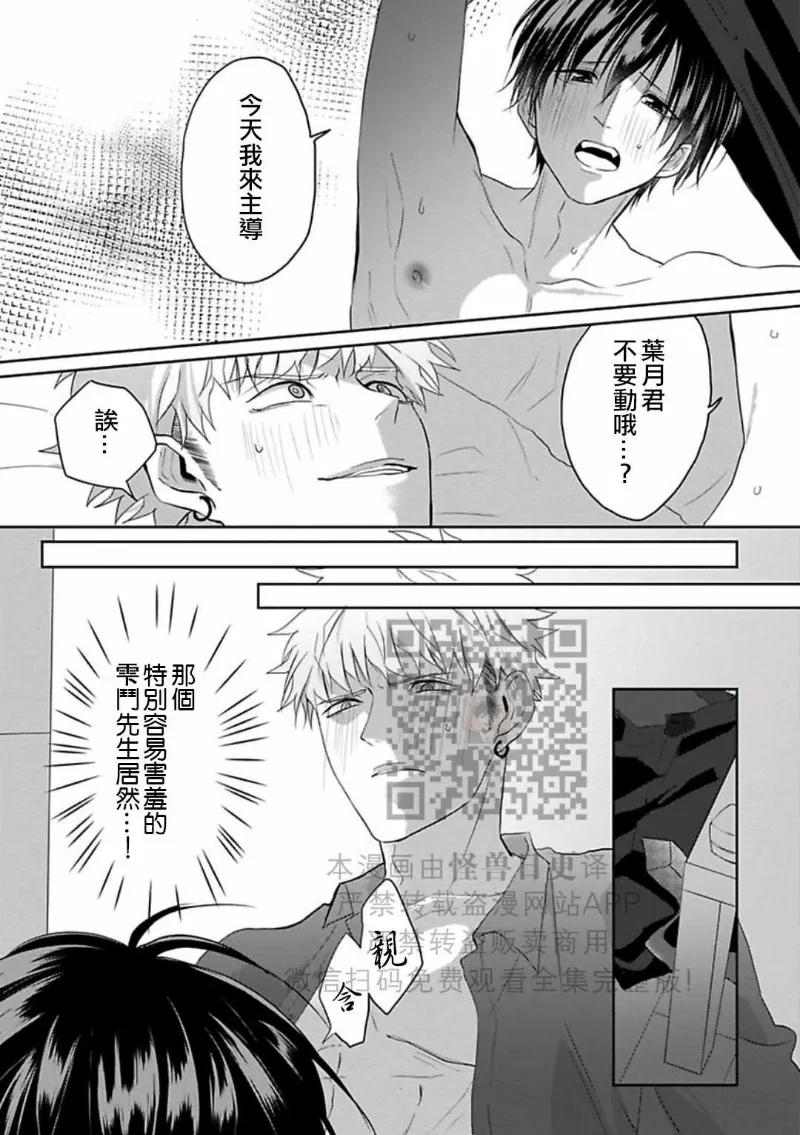第 170 页