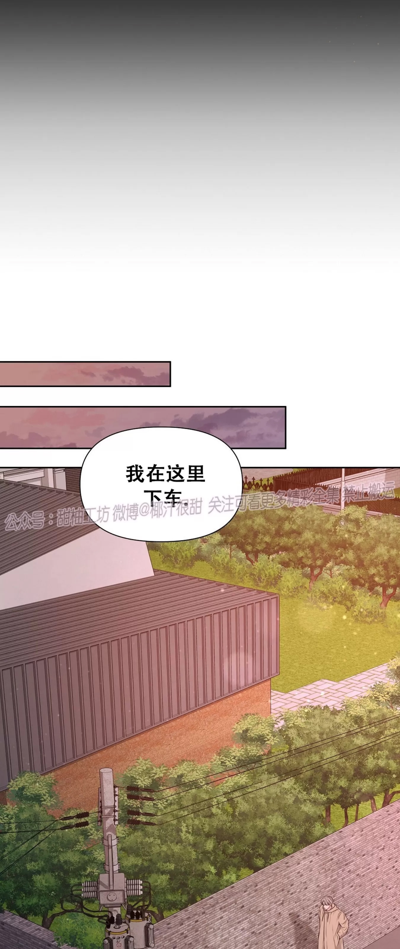第 67 页