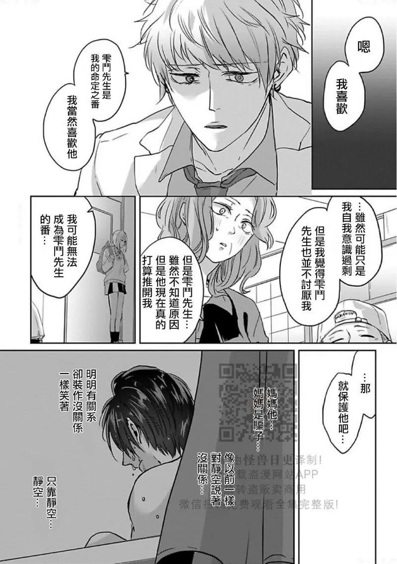 第 137 页