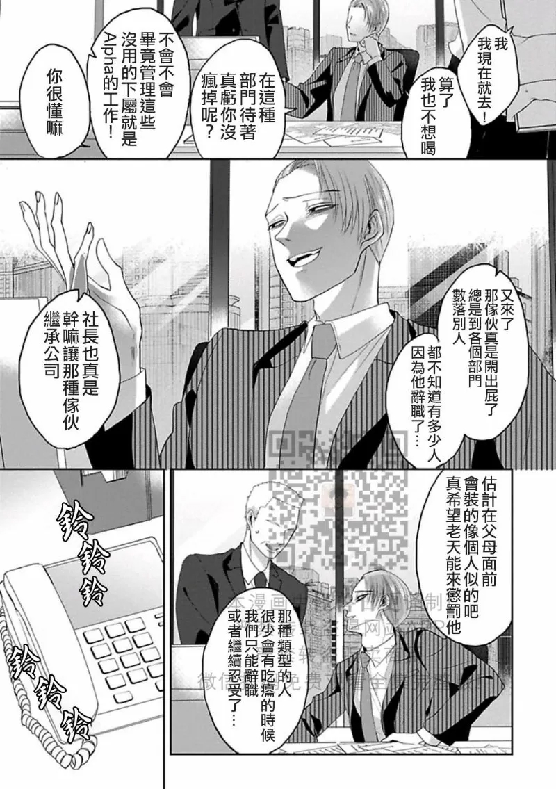 第 114 页