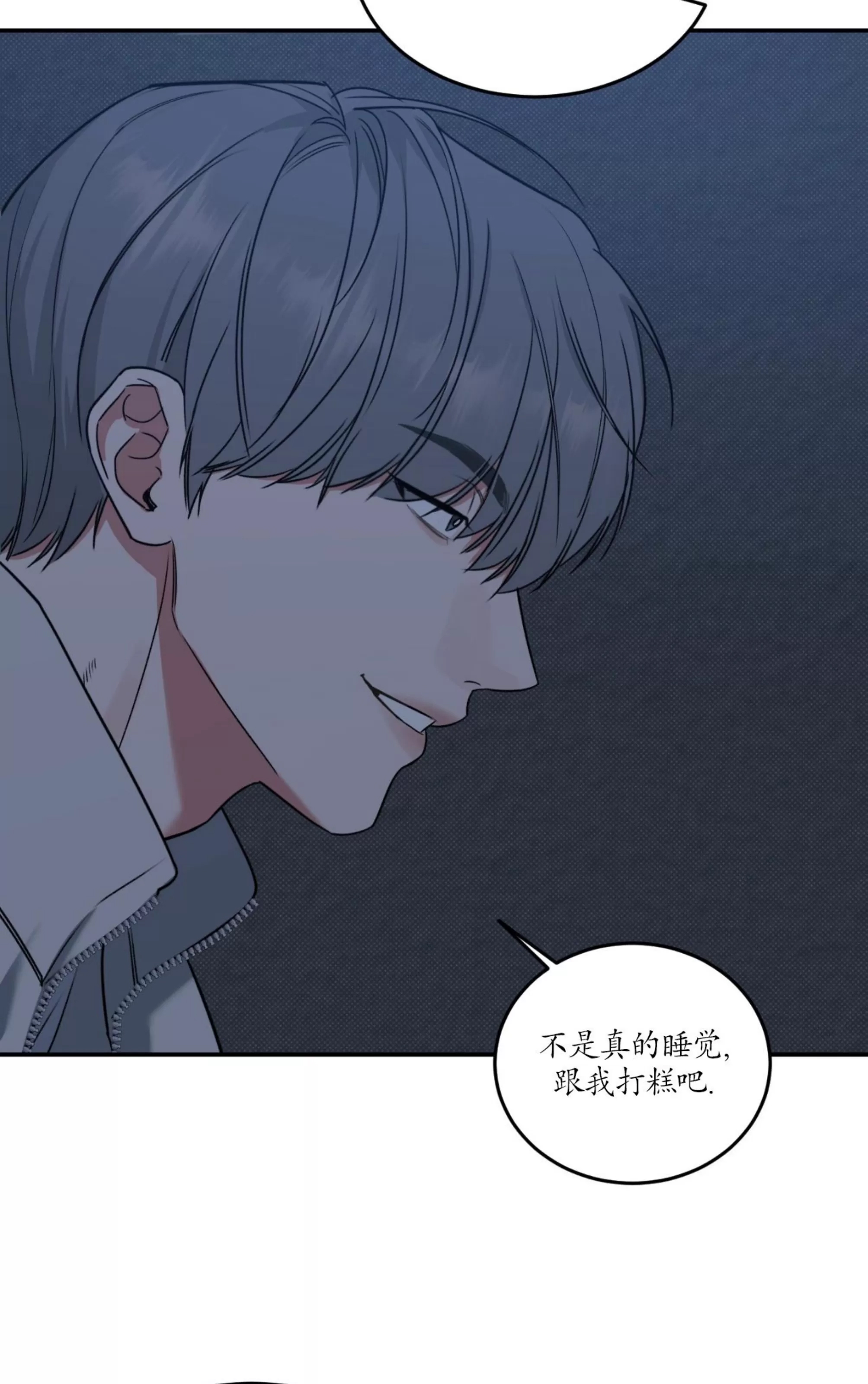 第 71 页