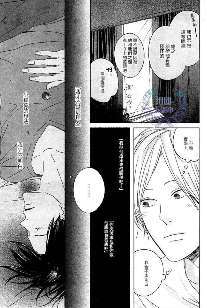 第 24 页