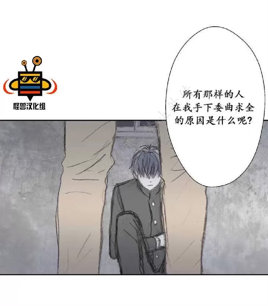 第 54 页