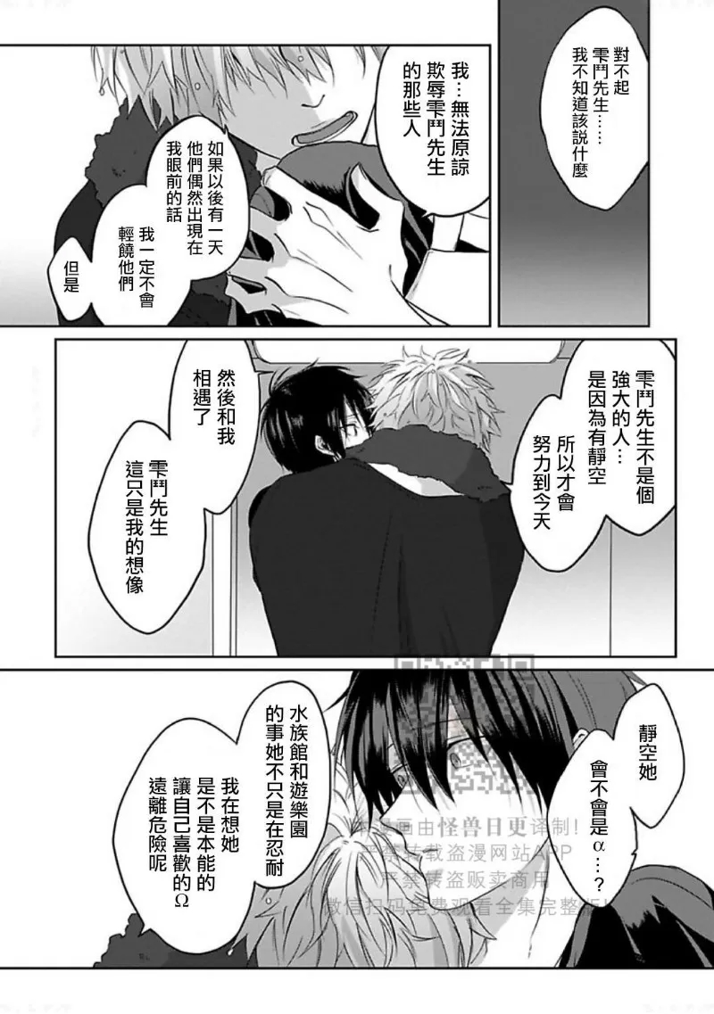 第 177 页