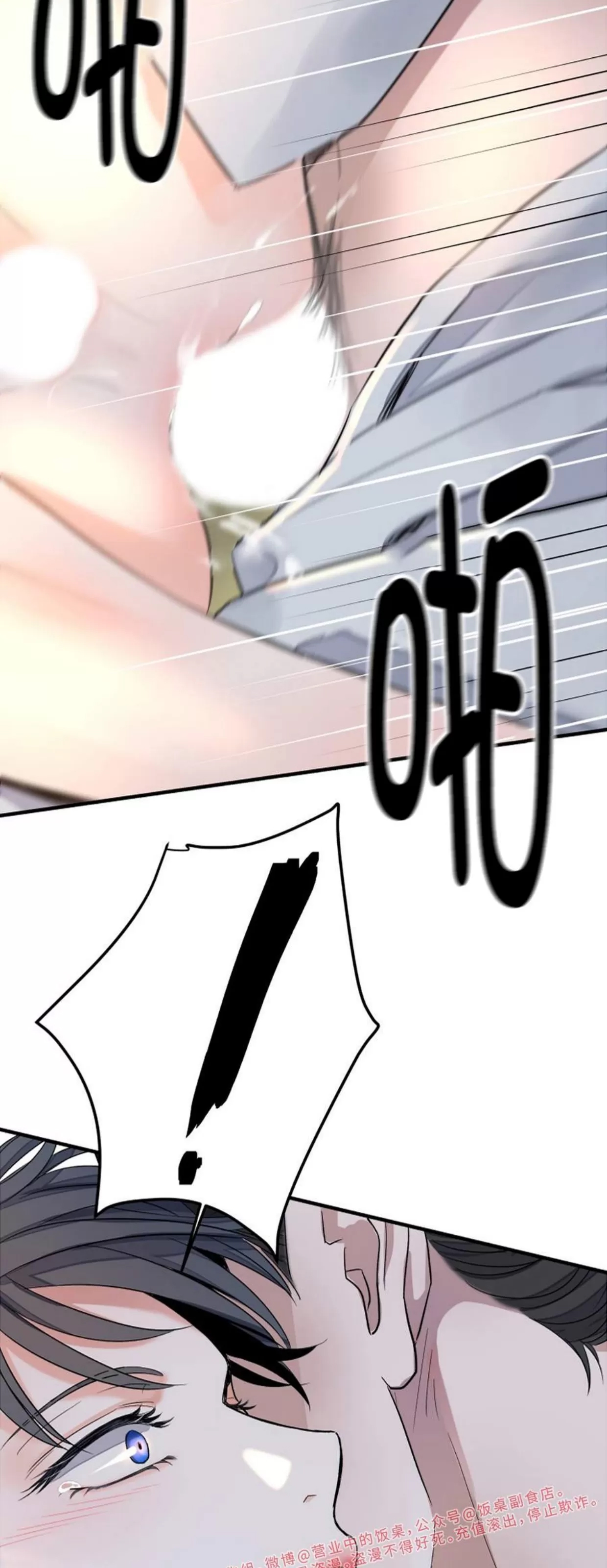 第 66 页