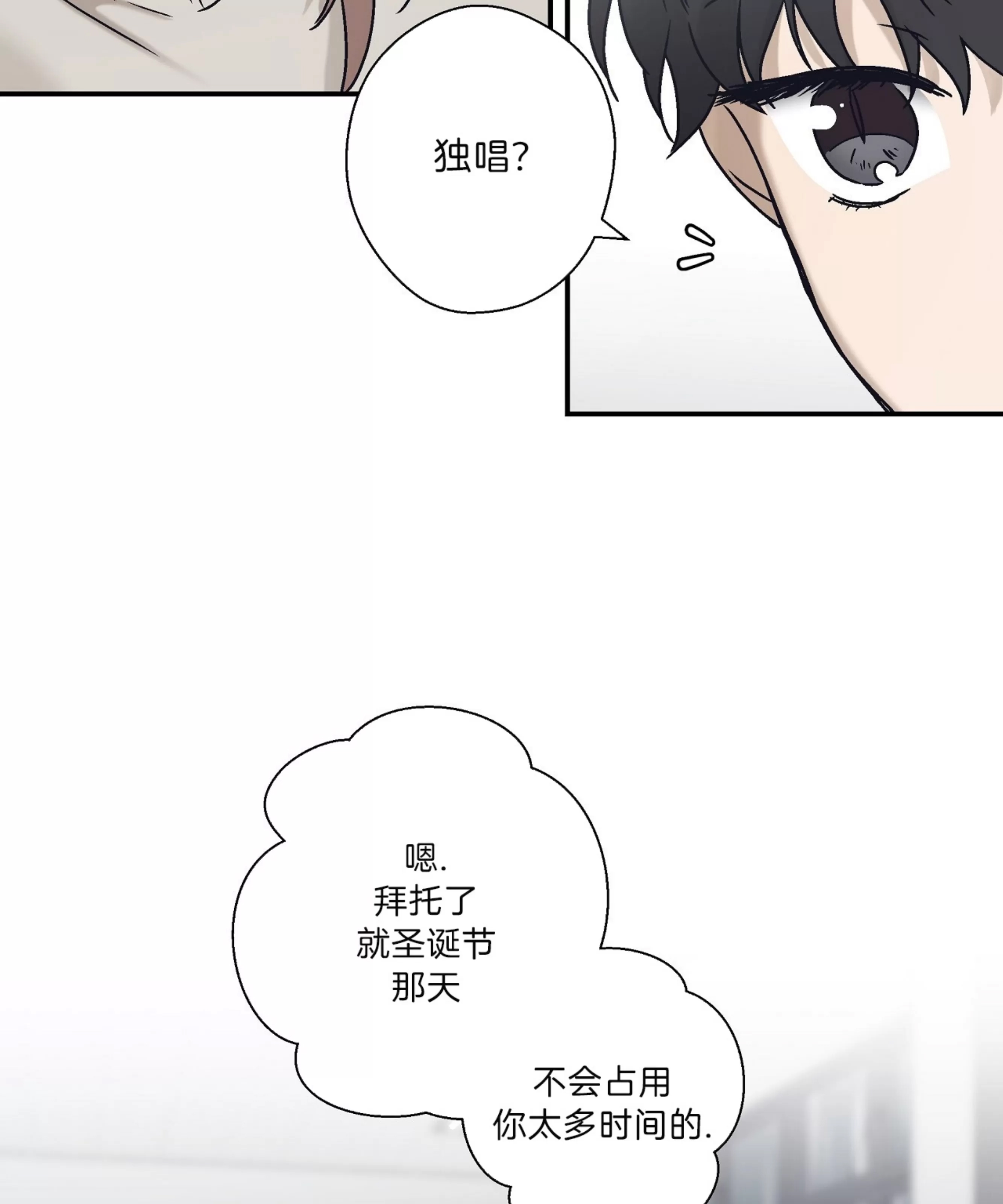第 84 页