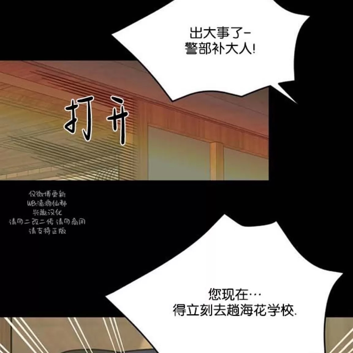 第 80 页