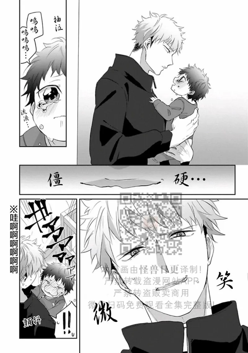 第 46 页