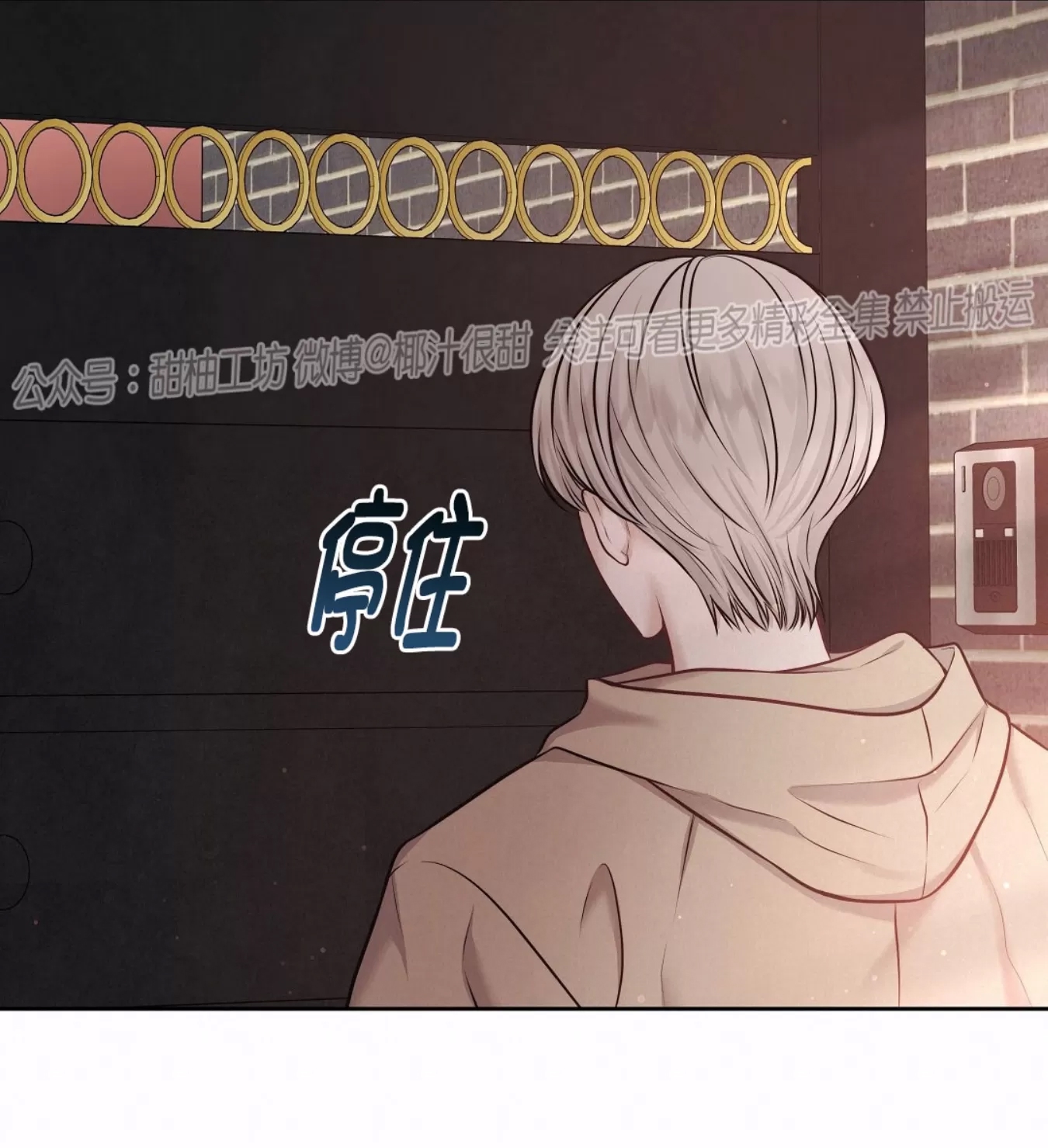 第 70 页