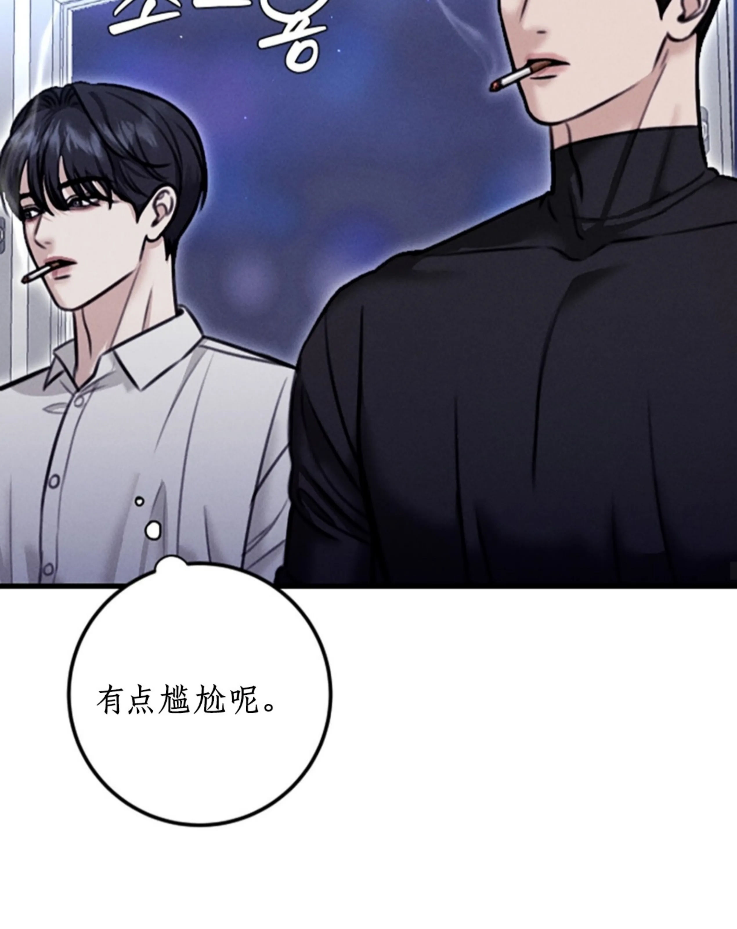 第 79 页