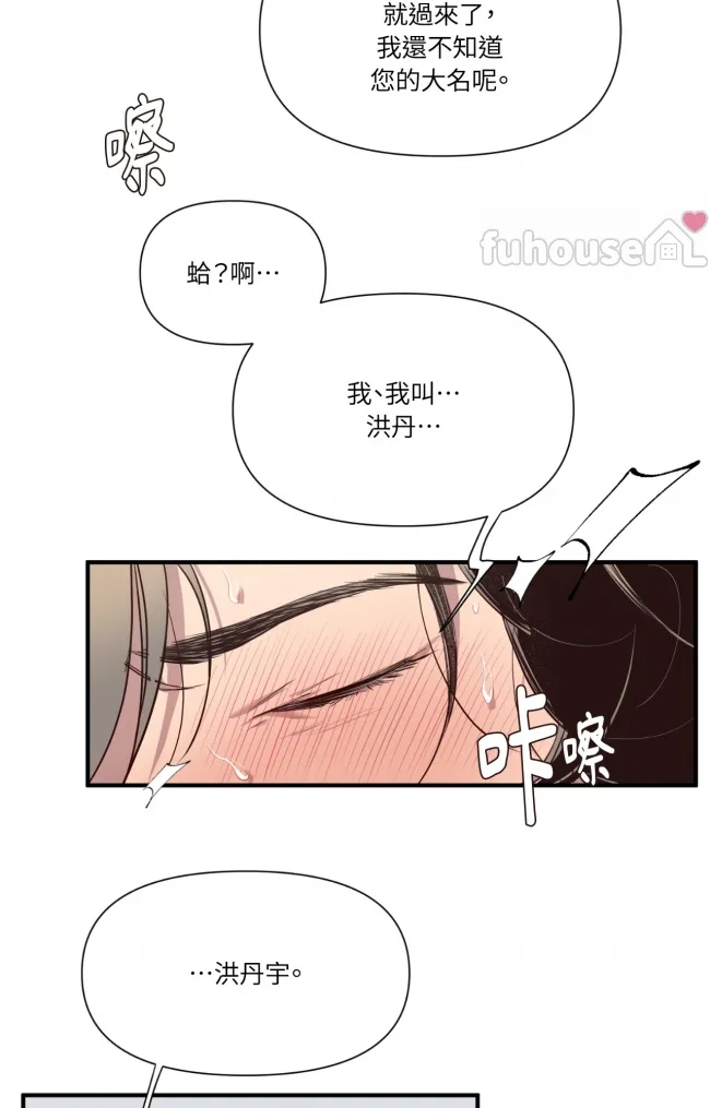 第 48 页