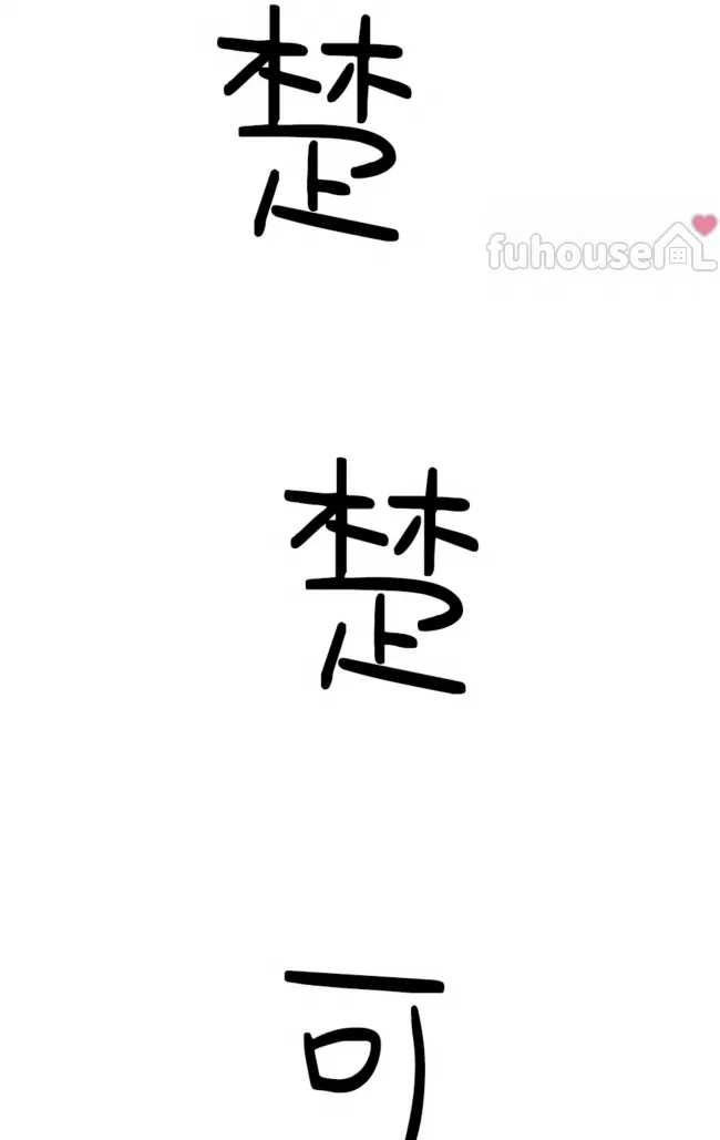 第 113 页