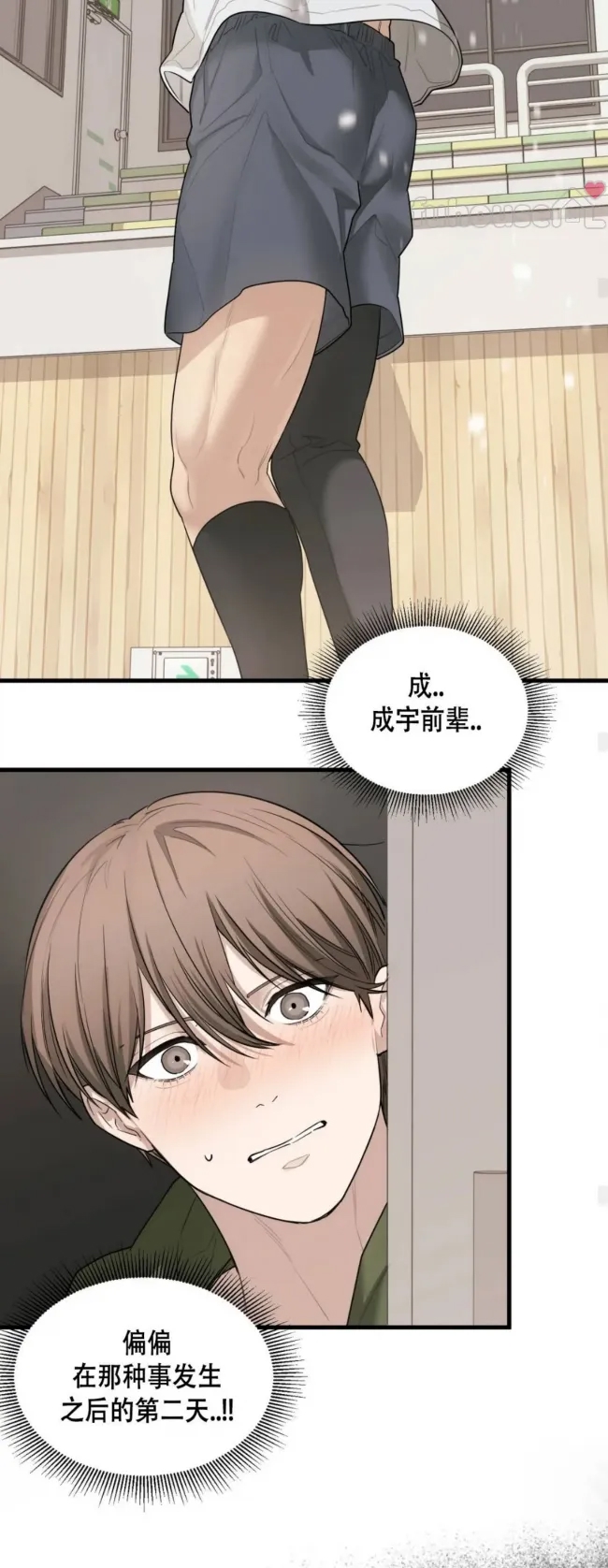 第 49 页
