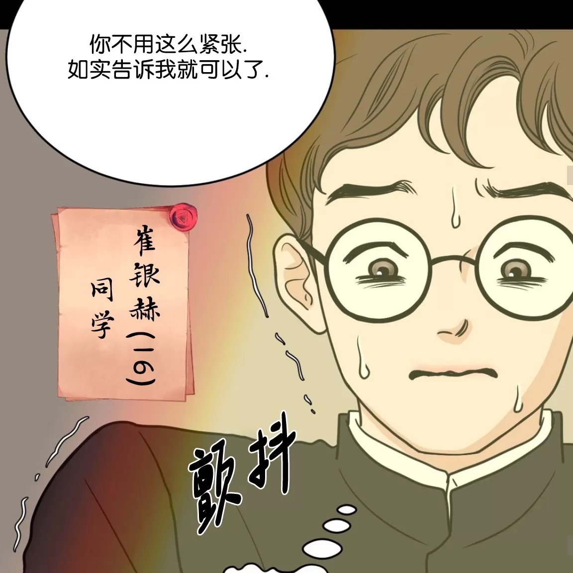第 45 页