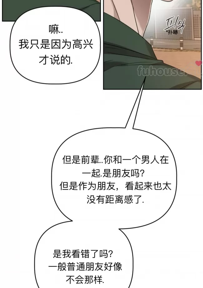 第 77 页