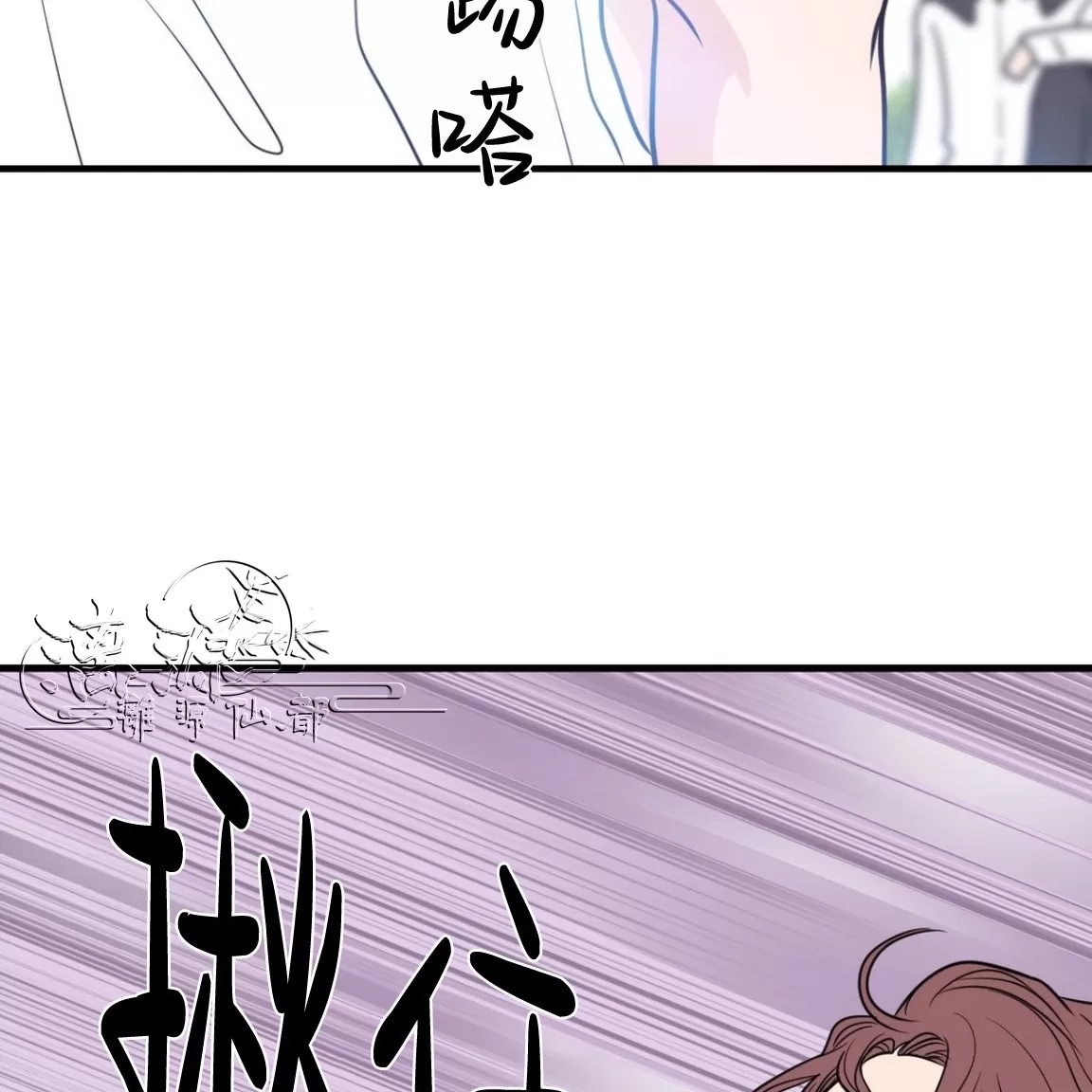 第 86 页