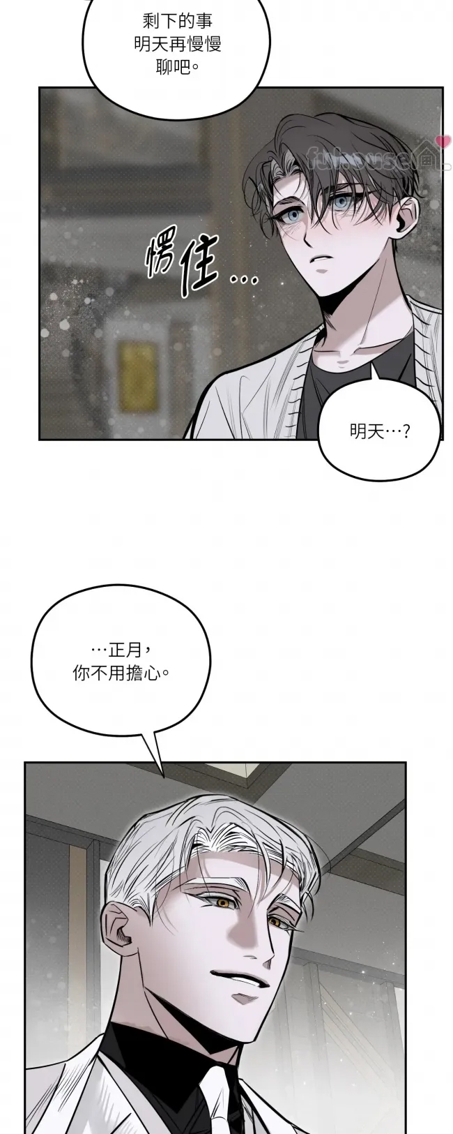 第 51 页